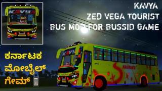 BUS ID Mods