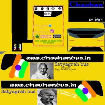 BUS ID Mods
