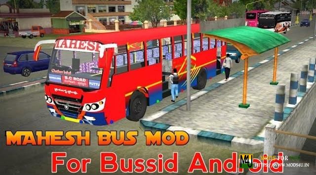 BUS ID Mods