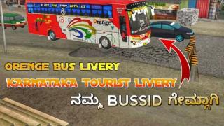 BUS ID Mods