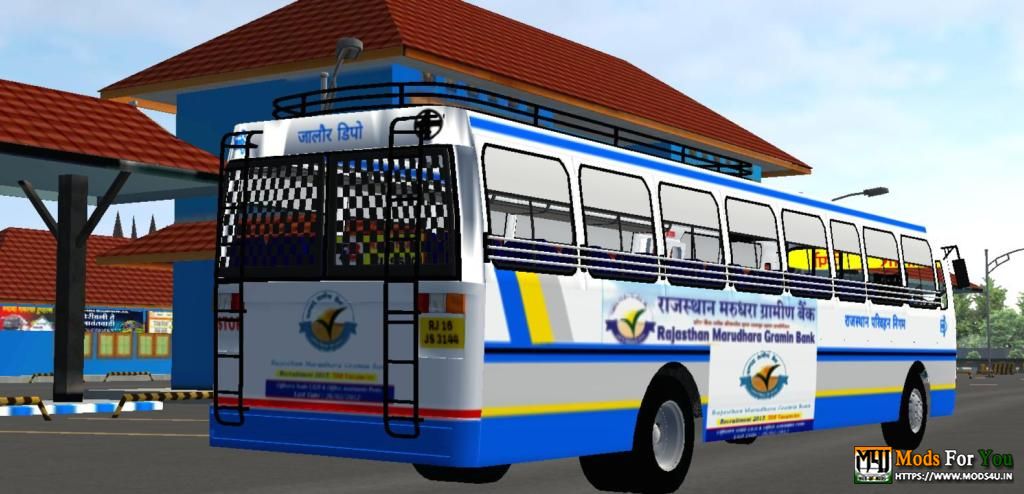 RSRTC MOD