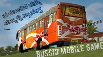 BUS ID Mods