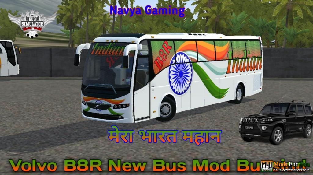 BUS ID Mods