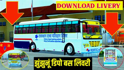 BUS ID Mods