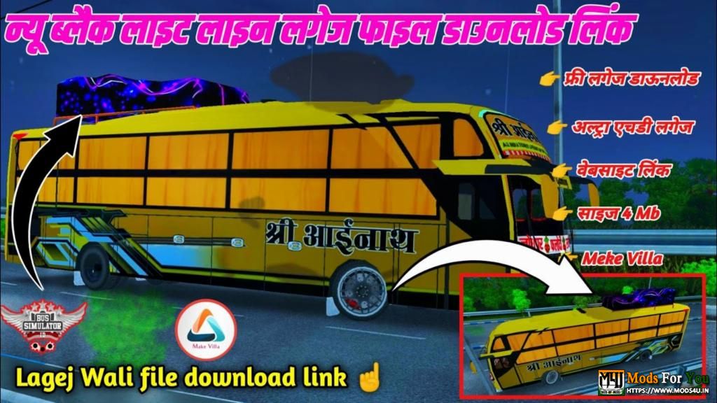 Mods e Skins para Proton Bus Simulator - PBS APK for Android Download