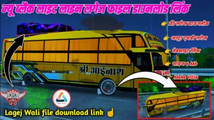 BUS ID Mods