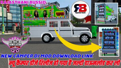 BUS ID Mods