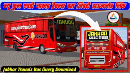 BUS ID Mods
