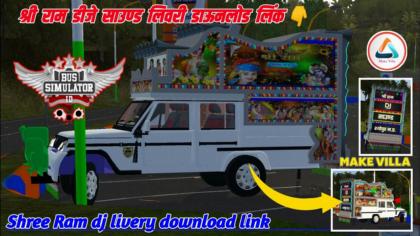 BUS ID Mods