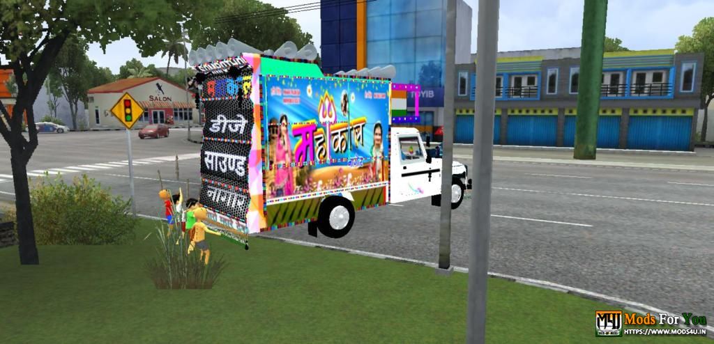 BUS ID Mods