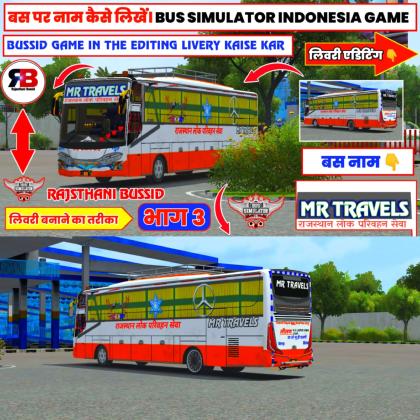 BUS ID Mods