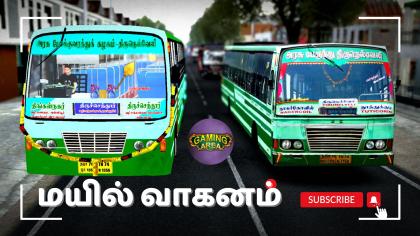 BUSSID