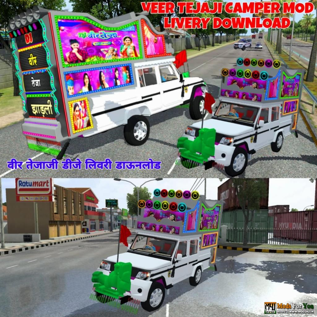 BUS ID Mods