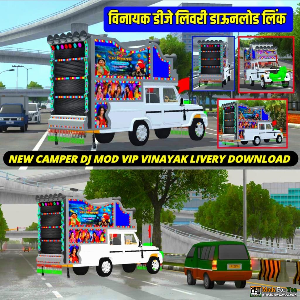BUS ID Mods