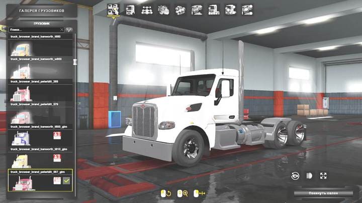ETS2 [WWW.MODS4U.IN]