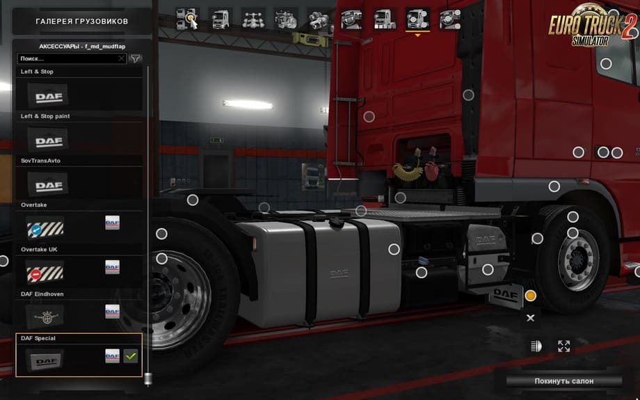 ETS2 [WWW.MODS4U.IN]