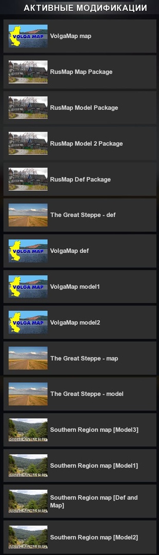 Волга мап карта