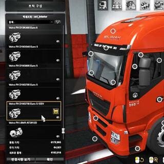 BUS ID Mods