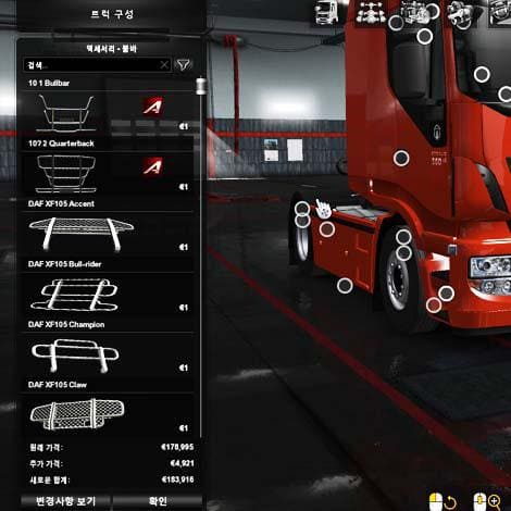 ETS2 [WWW.MODS4U.IN]