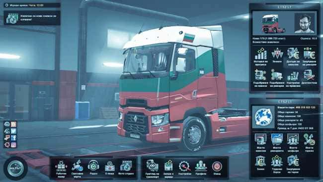 ETS2 [WWW.MODS4U.IN]