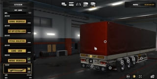 BUS ID Mods