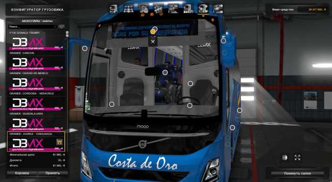 ETS2 [WWW.MODS4U.IN]