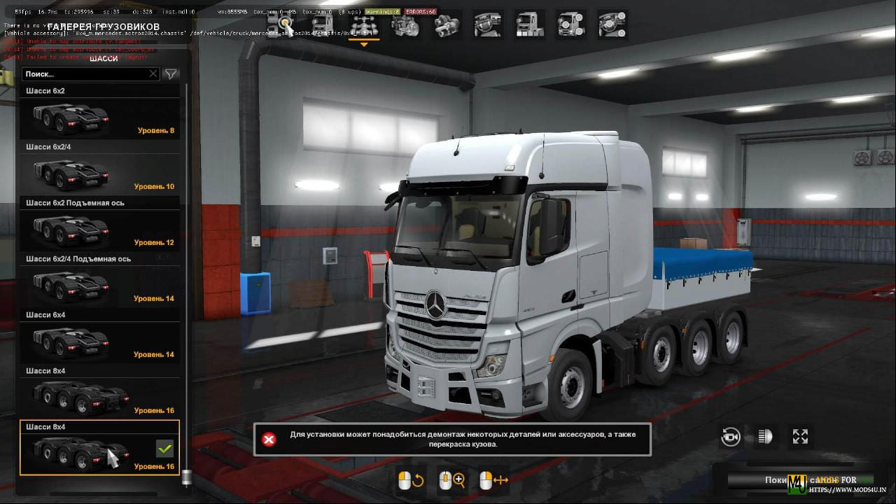 ETS2 [WWW.MODS4U.IN]