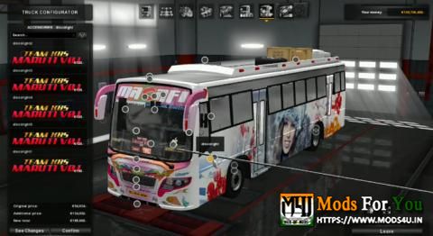 BUS ID Mods