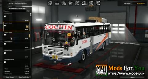 BUS ID Mods