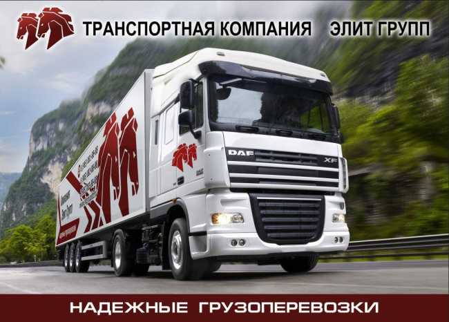 ETS2 [WWW.MODS4U.IN]