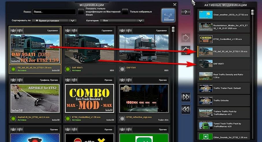 ETS2 [WWW.MODS4U.IN]