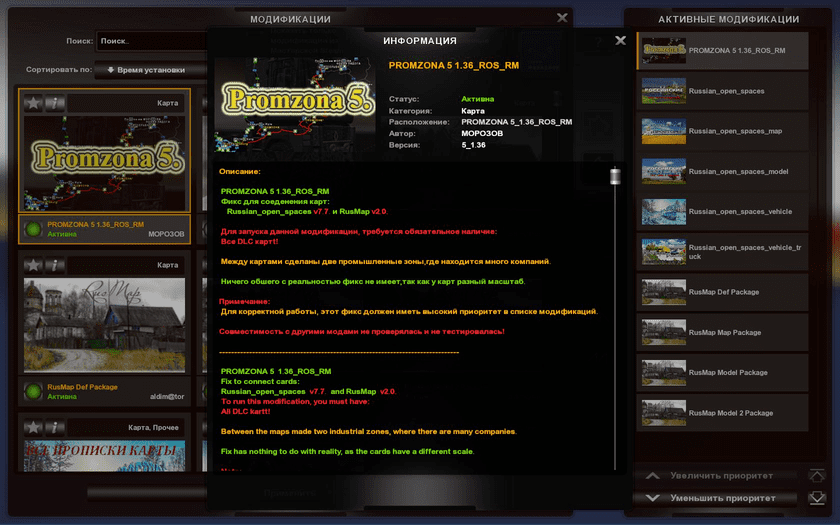 ETS2 [WWW.MODS4U.IN]