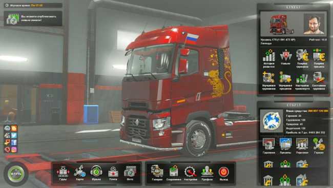 ETS2 [WWW.MODS4U.IN]