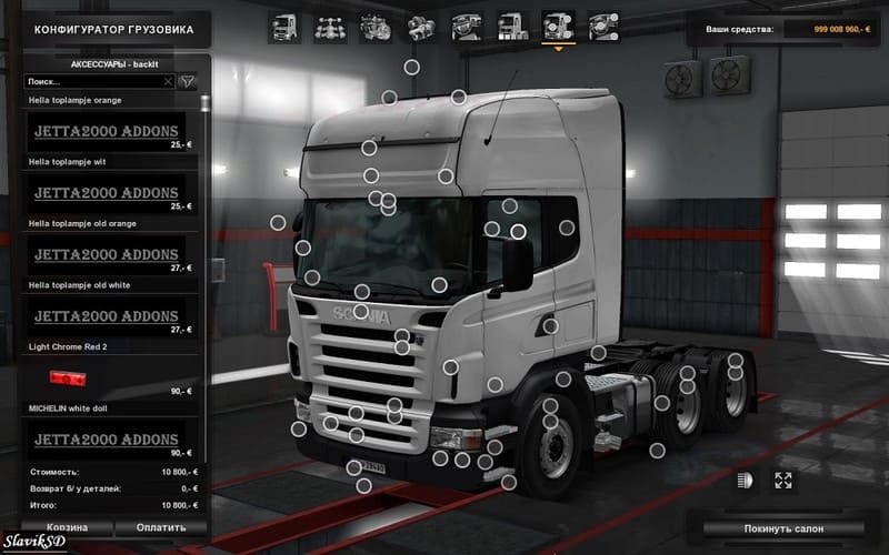 ETS2 [WWW.MODS4U.IN]