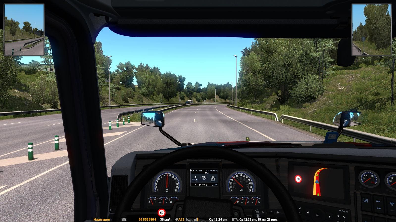 ETS2 [WWW.MODS4U.IN]