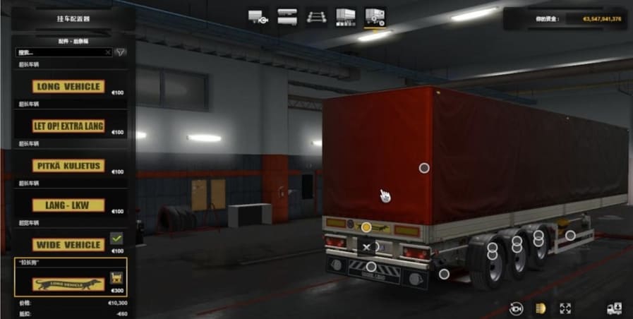 ETS2 [WWW.MODS4U.IN]