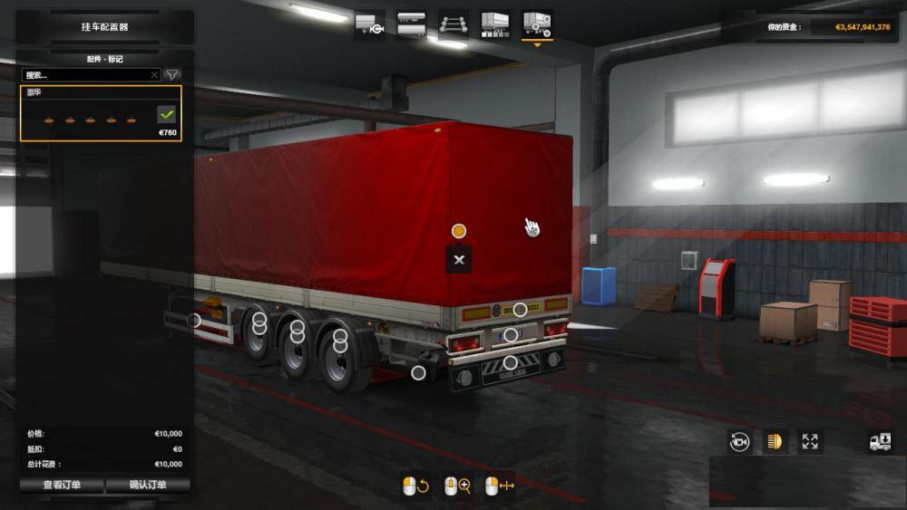 ETS2 [WWW.MODS4U.IN]