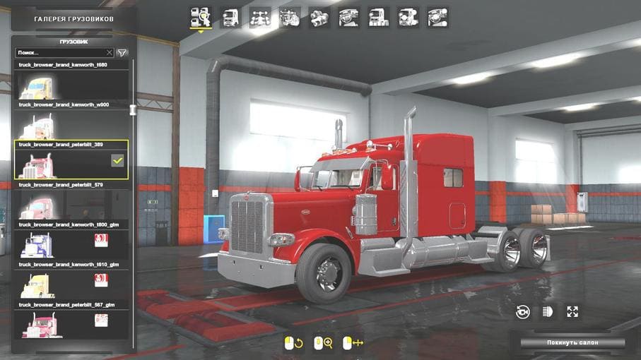 ETS2 [WWW.MODS4U.IN]