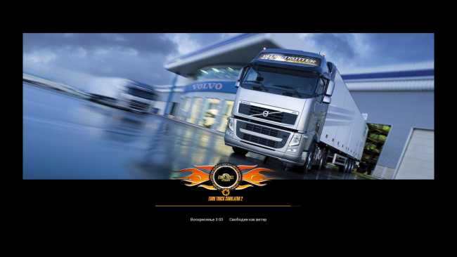 ETS2 [WWW.MODS4U.IN]