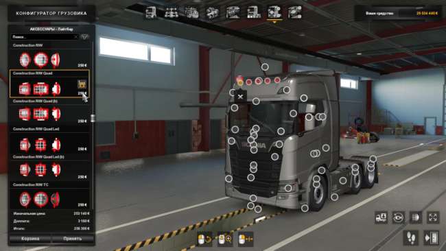 ETS2 [WWW.MODS4U.IN]