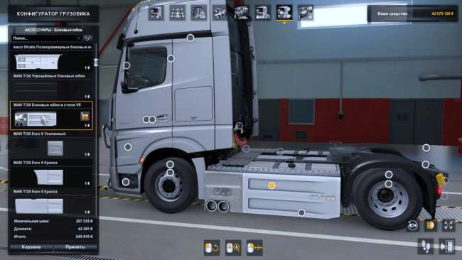 ETS2 [WWW.MODS4U.IN]