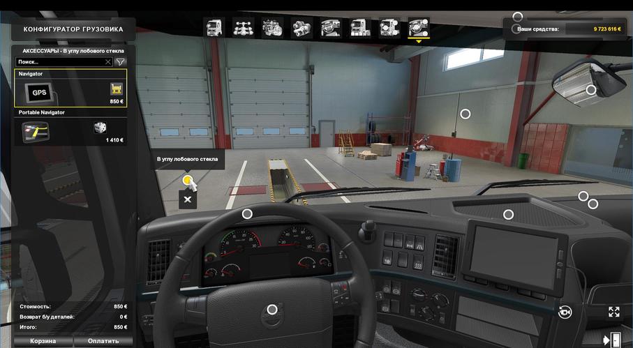 ETS2 [WWW.MODS4U.IN]