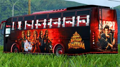 BUS ID Mods